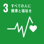 sdg_icon_03_ja_2