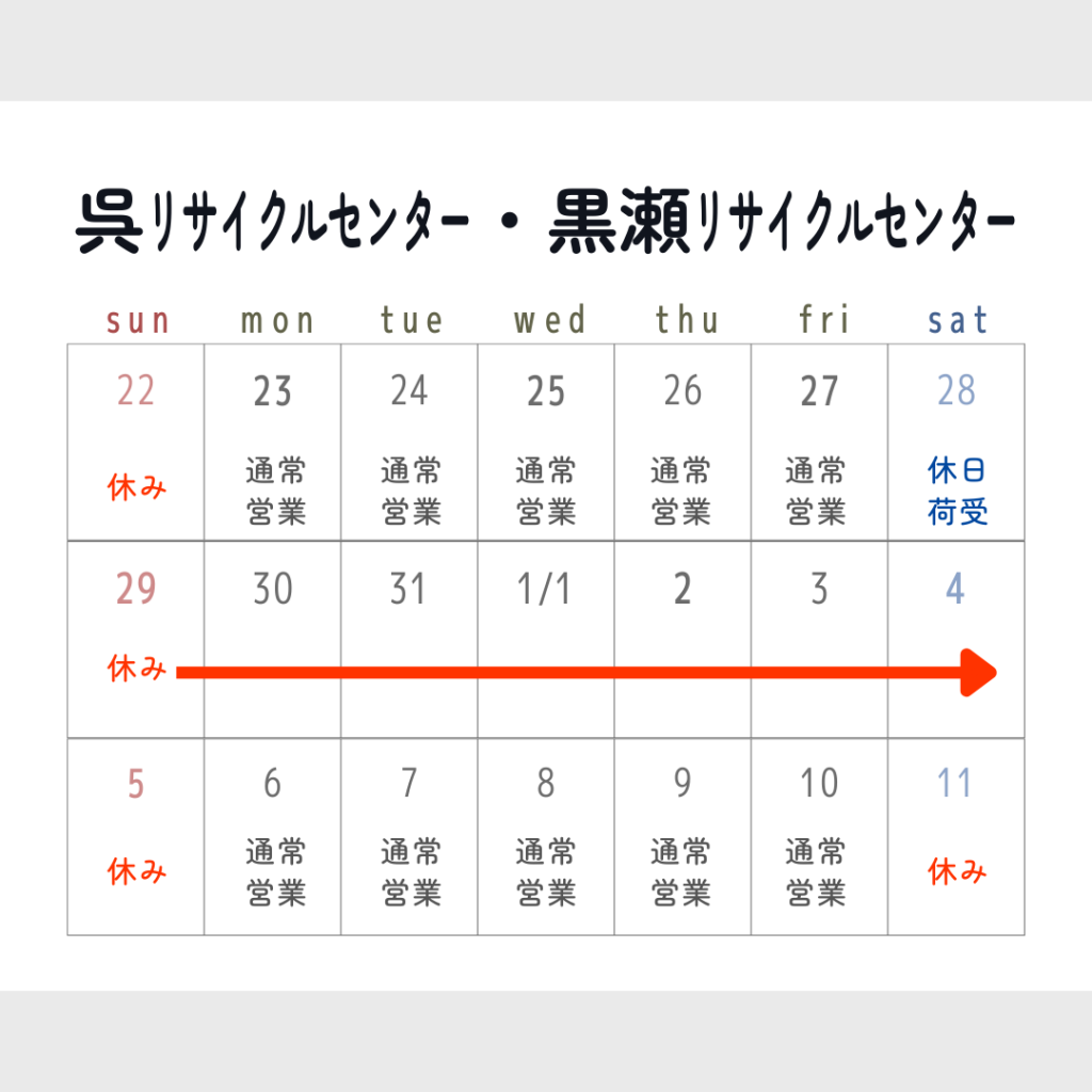 テキストメインページ (2)